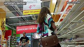 Young Beautiful Thing