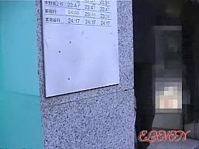 Outdoor sharking encounter with relaxed little tramp being totally surprised