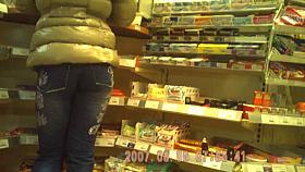 Sexy sporty Jeans Ass Milf