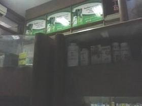Pink Panty at Esa Farma Pharmacy, Surabaya, Indonesia