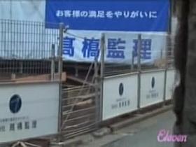 Asian babe gets a skirt sharking in the beautiful sunset.