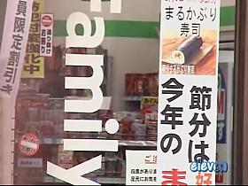 Hot babe got skirt sharked and started running for him