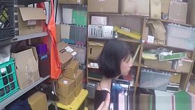 Penelope Reed In Case No 1257985