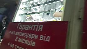 Young With A Girlfriend